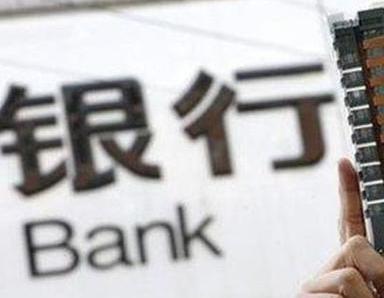 办理富阳银行抵押贷款流程及条件是什么?